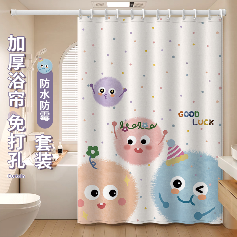 浴室防水浴帘卫生间隔断帘淋浴干湿分离防霉布速干高档挂帘子卡通