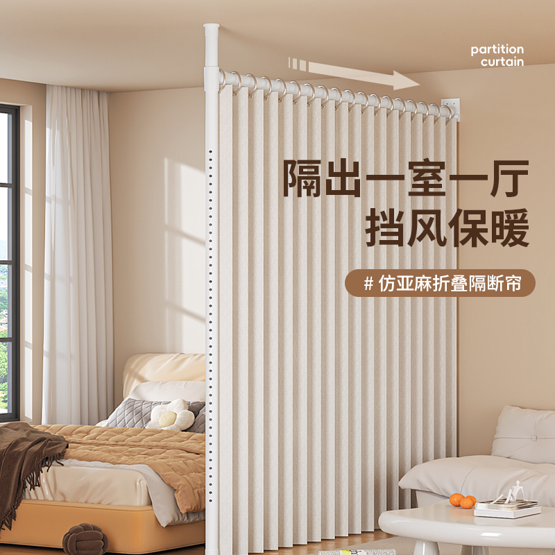 一房变两房隔断墙出租屋免打孔