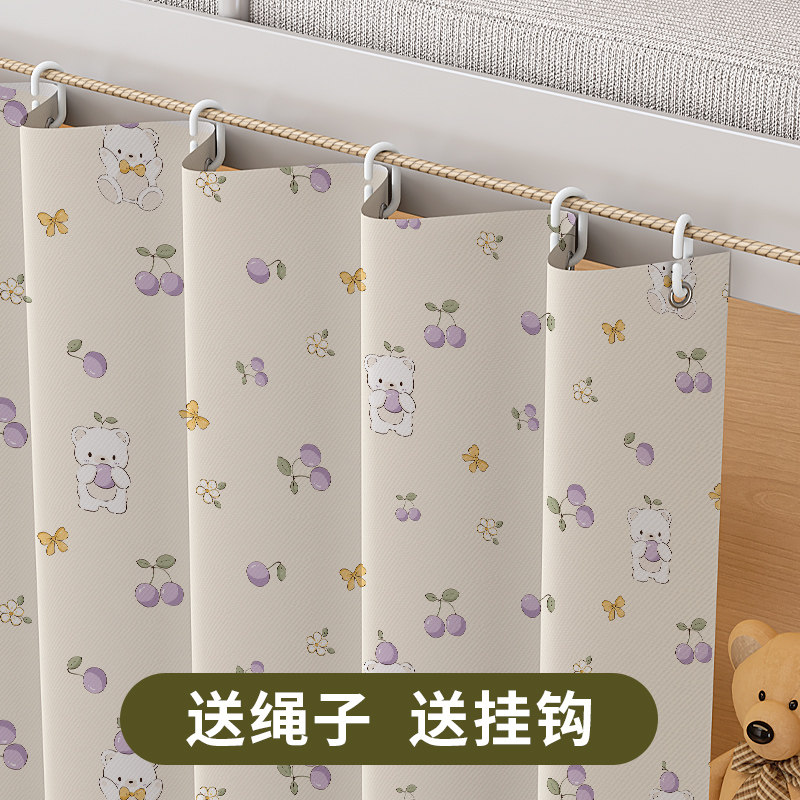 全包床帘学生宿舍遮光布上铺下铺高低床单人女生寝室围帘下桌帘子,床上用品,床幔,淘宝优惠券,粉丝福利购,淘宝优惠卷