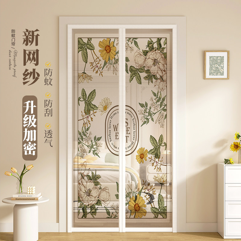 2026新款防蚊虫门帘全磁条魔术贴图片