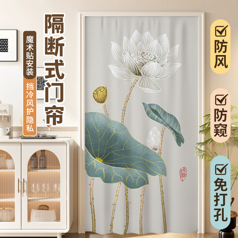 卧室门帘免打孔玄关过道防隐私帘