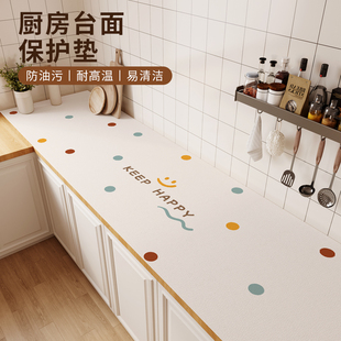 厨房灶台台面保护垫防烫厨柜专用防水防油耐高温隔热桌面垫子简约