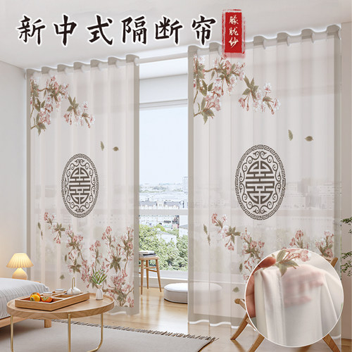 中式隔断帘子免打孔玄关过道纱帘