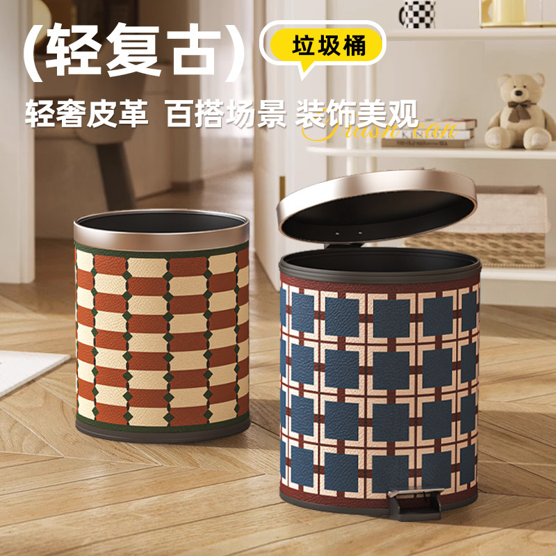 客厅高颜值垃圾桶卧室家用办公室厕所专用大号带盖翻盖高级感轻奢,家庭/个人清洁工具,垃圾桶,淘宝优惠券,粉丝福利购,淘宝优惠卷