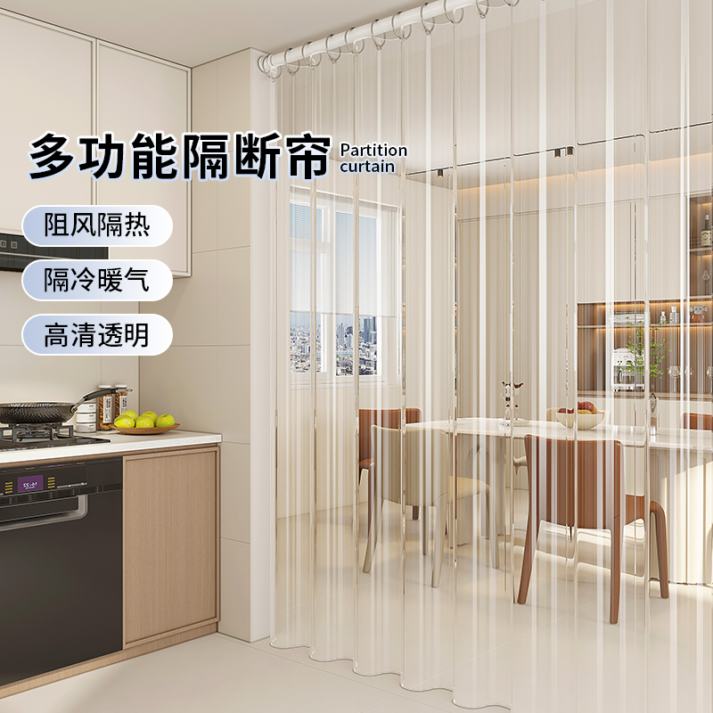 厨房防油烟透明门帘卧室挡风家用