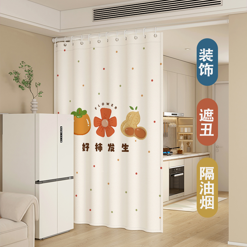 厨房门帘遮挡帘防油烟