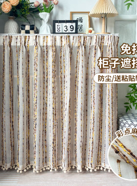 柜子遮挡帘衣柜防尘门帘装饰纱帘