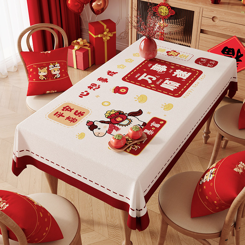 新中式餐桌桌布新年过年饭桌防水防油防烫免洗中国红茶几结婚定制,居家布艺,桌布,淘宝优惠券,粉丝福利购,淘宝优惠卷