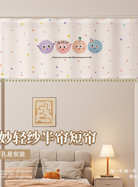 门帘帘头免打孔魔术贴半截遮挡帘四季通用纱帘卧室厨房家用隔断帘