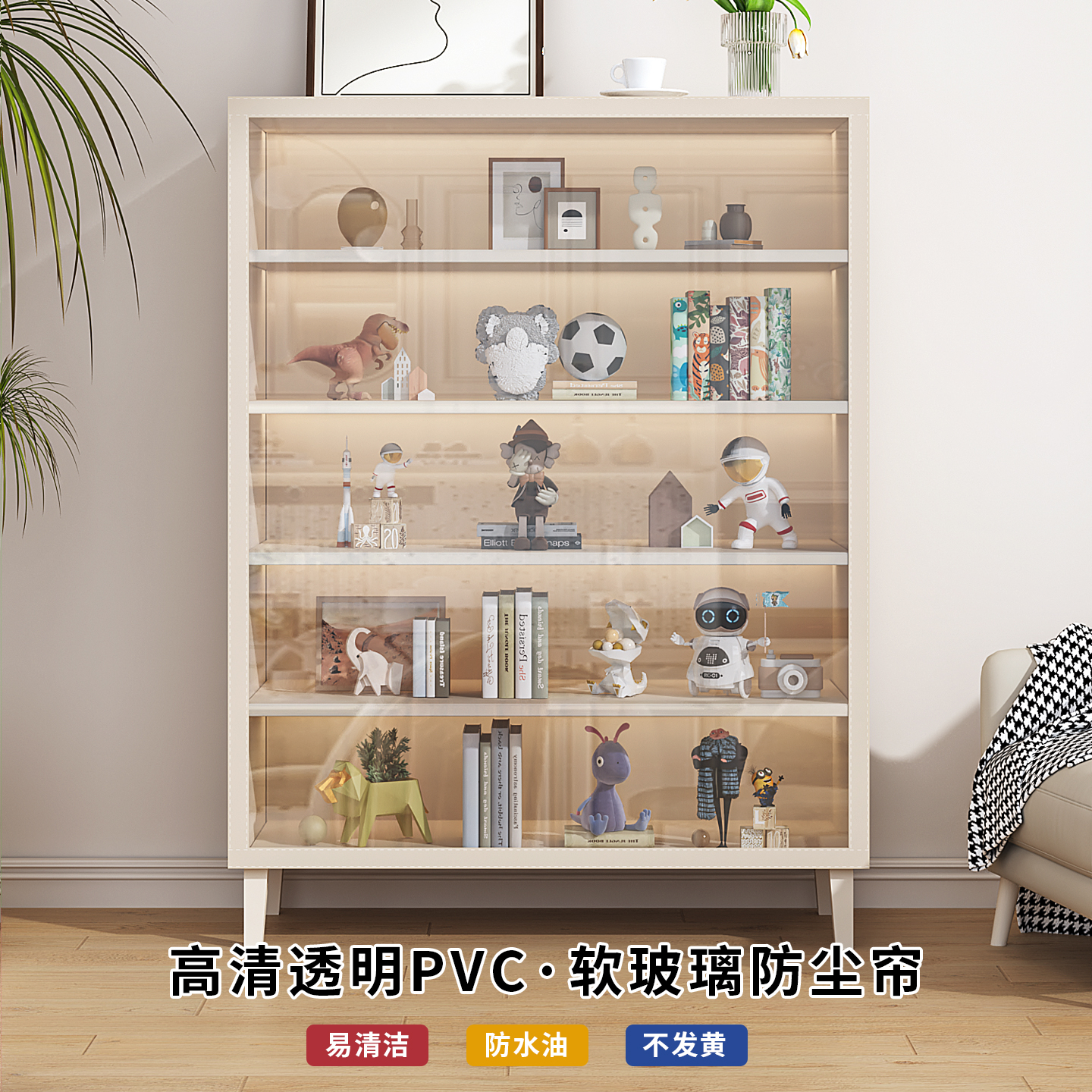 透明防水防尘防潮遮挡帘子免打孔