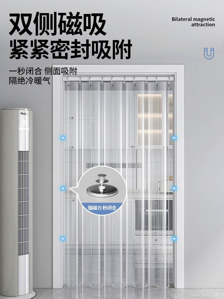 走廊过道楼梯口专用遮挡帘入户玄关客厅免打孔空调防冷气隔断门帘