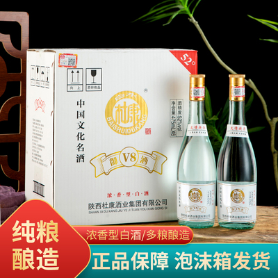 白水杜康52度/42度浓香475ml*6瓶