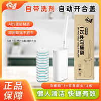 【已售30W+一次性馬桶刷】