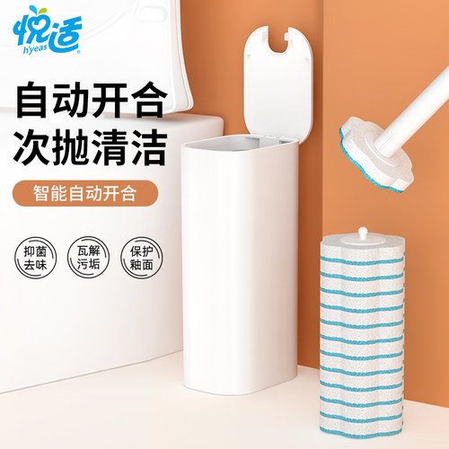 【已售30W+一次性马桶刷】