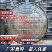 球墨铸铁井盖方形雨水污水窨井盖铸铁沙井盖重型阴井盖沟盖板圆形