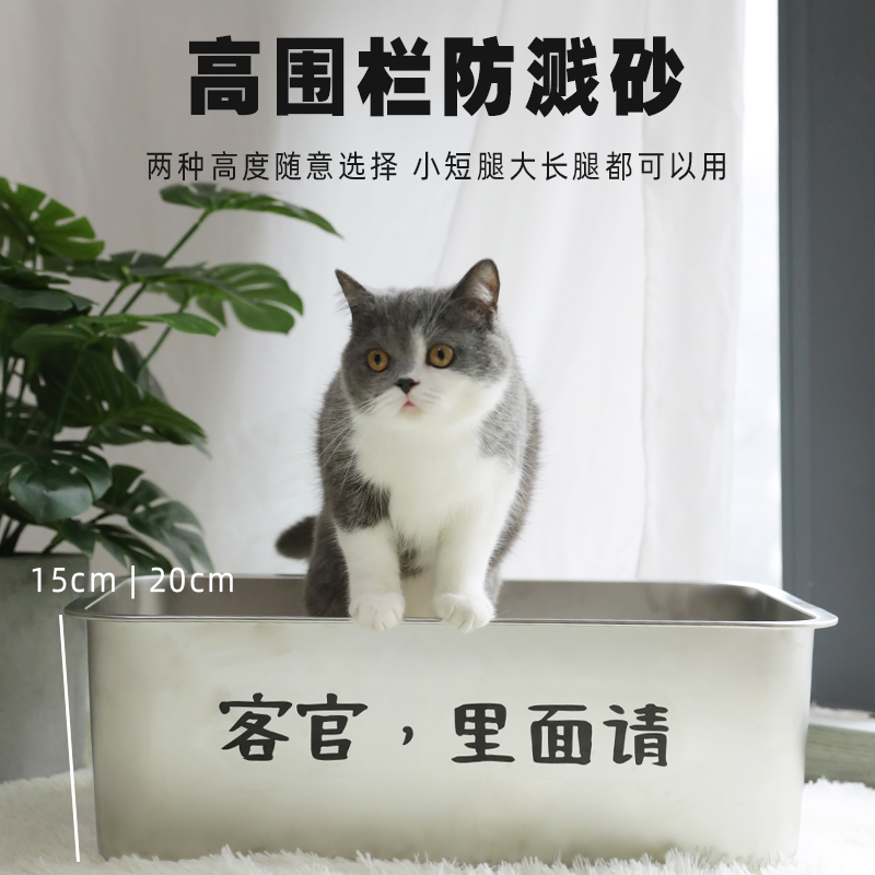 不锈钢猫砂盆特大号40斤30斤60斤50斤超大号缅因猫全开放巨型304