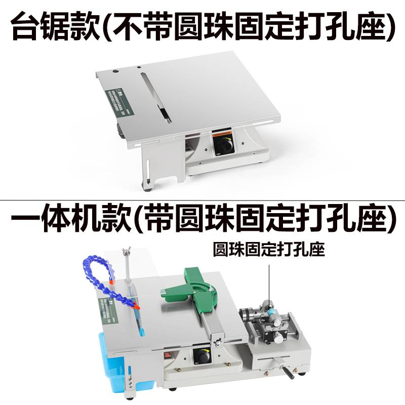 玉石雕刻机台磨机小型翡翠原石切割机台锯木工打磨抛光工具电磨机