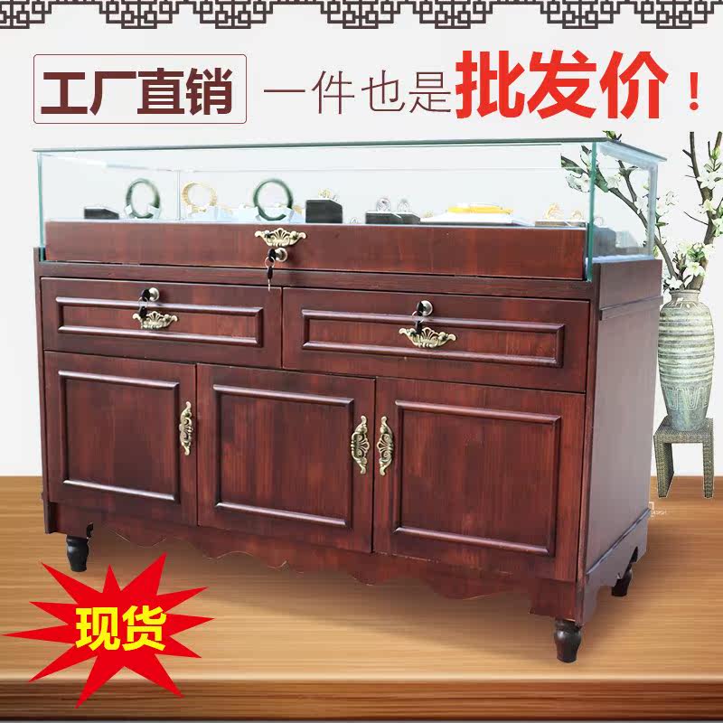 Retro Jewellery Display cabinet solid wood Glass counter Jade article Emerald jewelry Jewelry Showcase Boutique Showcase Antiquein the Business/Office Furniture , Shelf/Showcase , Boutique Showcase/Showcase  category - from Buy2taobao.com to provide professional Taobao agent buy service