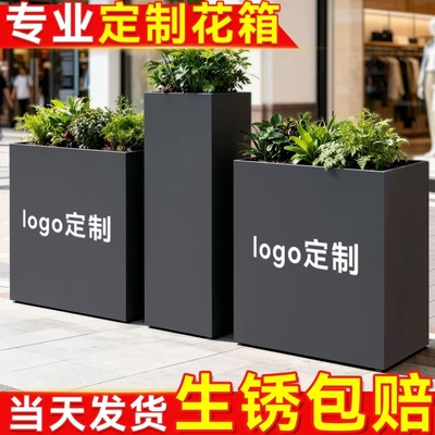 户外不锈钢花箱镀锌隔断铁艺花坛商业街广场花盆城市街道园艺定制