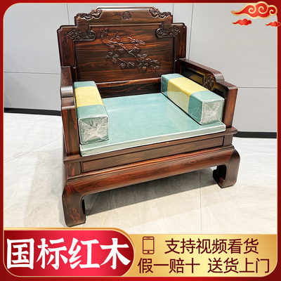 红木沙发阔叶黄檀事事如意沙发国标红木印尼黑酸枝木客厅沙发家具