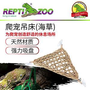 Reptizoo蜥蜴爬宠吊床爬虫变色龙宠物吊床造景躲避挂式秋千窝