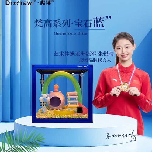 爬博宝石蓝爬箱铝合金亚克力爬宠缸蜥蜴守宫寄居蟹造景缸饲养箱