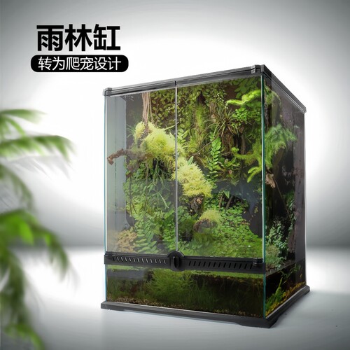Nomo爬宠雨林缸爬虫玻璃饲养箱树蛙蜥蜴守宫龟箱变色龙爬虫生态缸