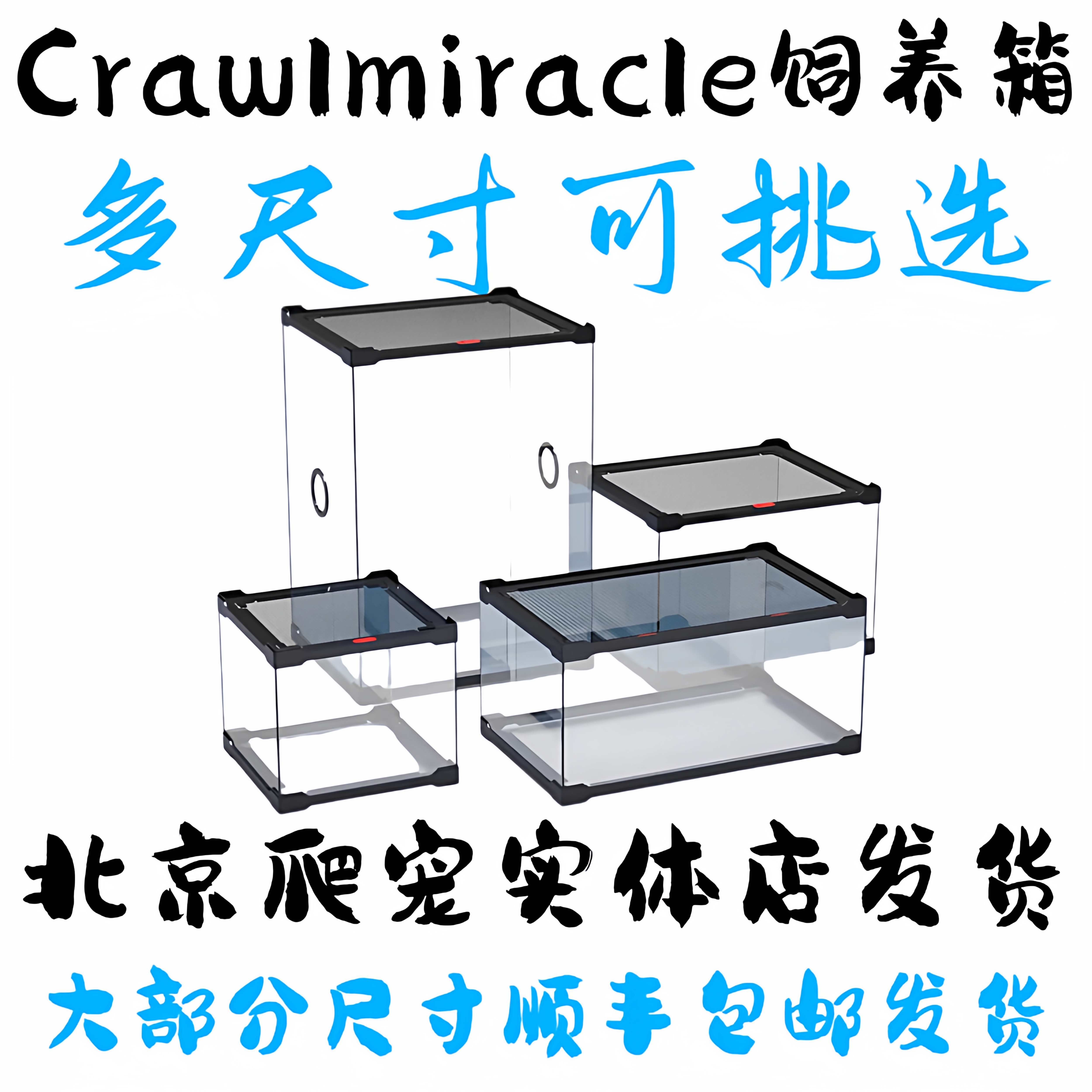CM爬虫缸爬宠造景缸生态玻璃缸守宫蜥蜴角蛙蜘蛛雨林缸爬宠饲养箱