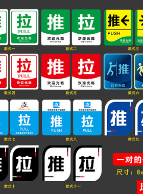 新款现货多款样式个性店内标牌
