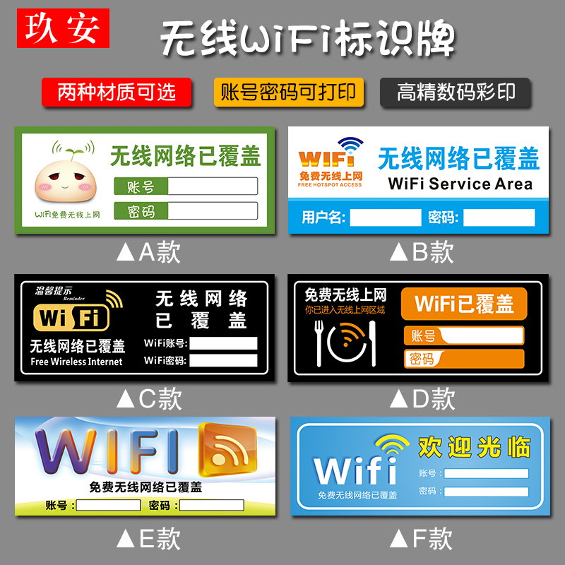 wifi符号怎么打 输入图片