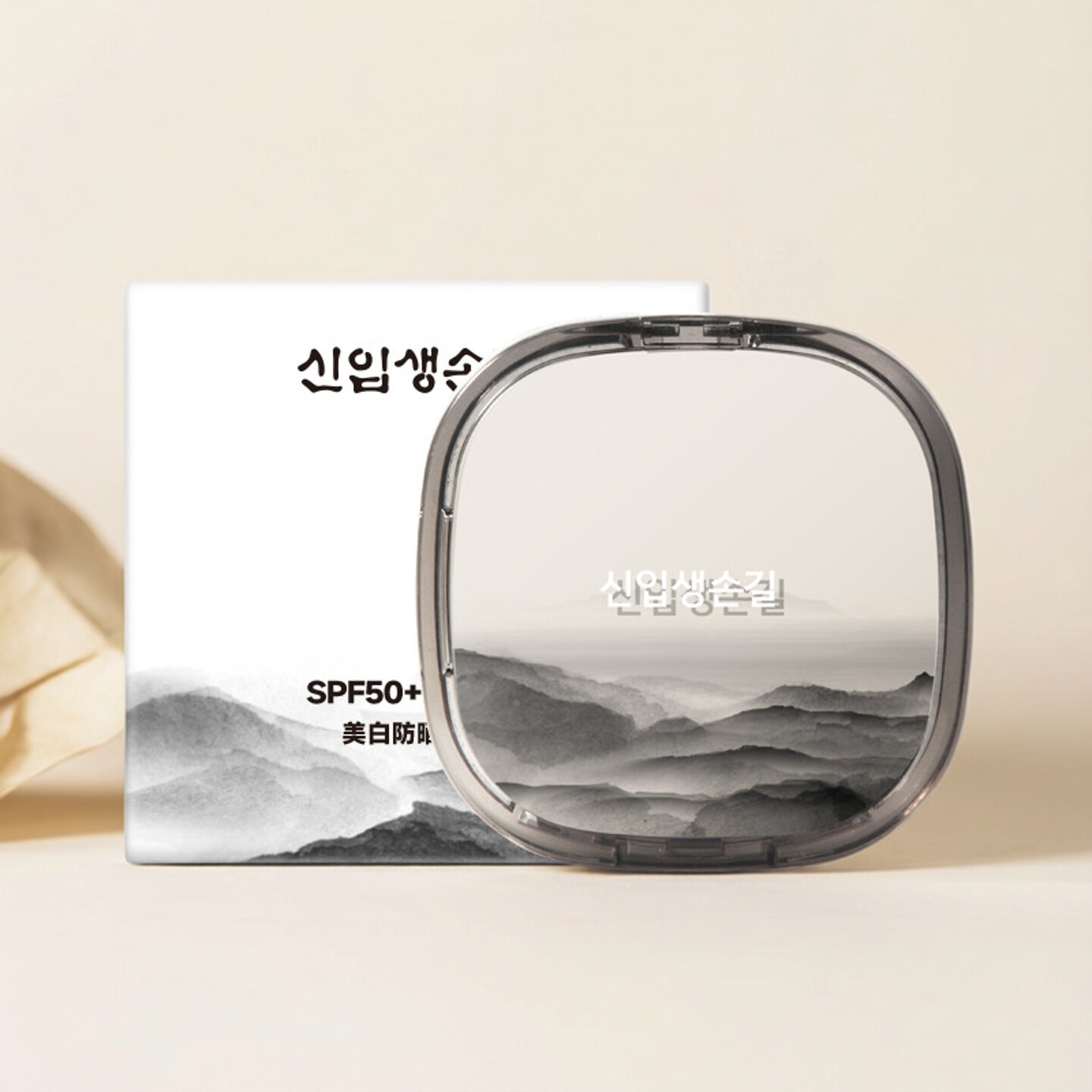 美白防晒气垫BB霜SPF50+防水防汗