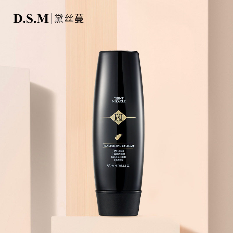 DSM黛丝蔓BB霜裸妆遮瑕保湿提亮