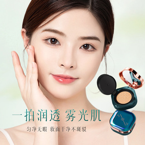 莎娅玉容睡莲瑕隐气垫粉底液BB霜