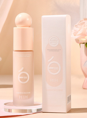 HIH光感柔焦修饰肤色粉底液彩妆女生化妆品BB霜大干皮 混油皮8042