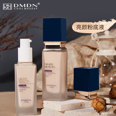 DMDN光皙亮颜粉底液｜水润遮瑕