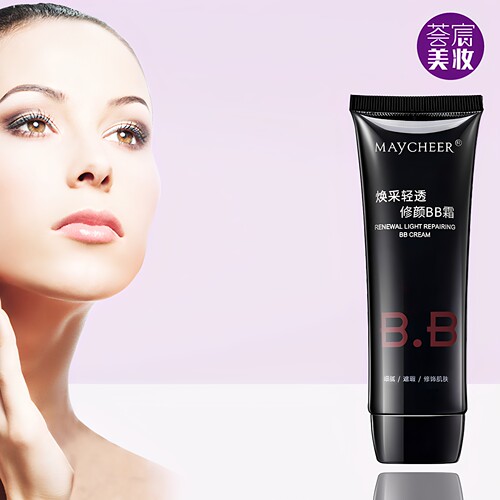 美茜儿bb霜女遮瑕防水防汗比比霜