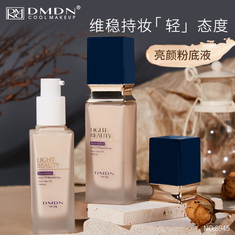 DMDN光皙亮颜粉底液遮瑕水润底妆BB霜女自然色象牙白两色可选8945