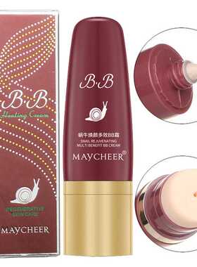 美茜儿蜗牛气垫CC棒遮瑕BB霜隔离