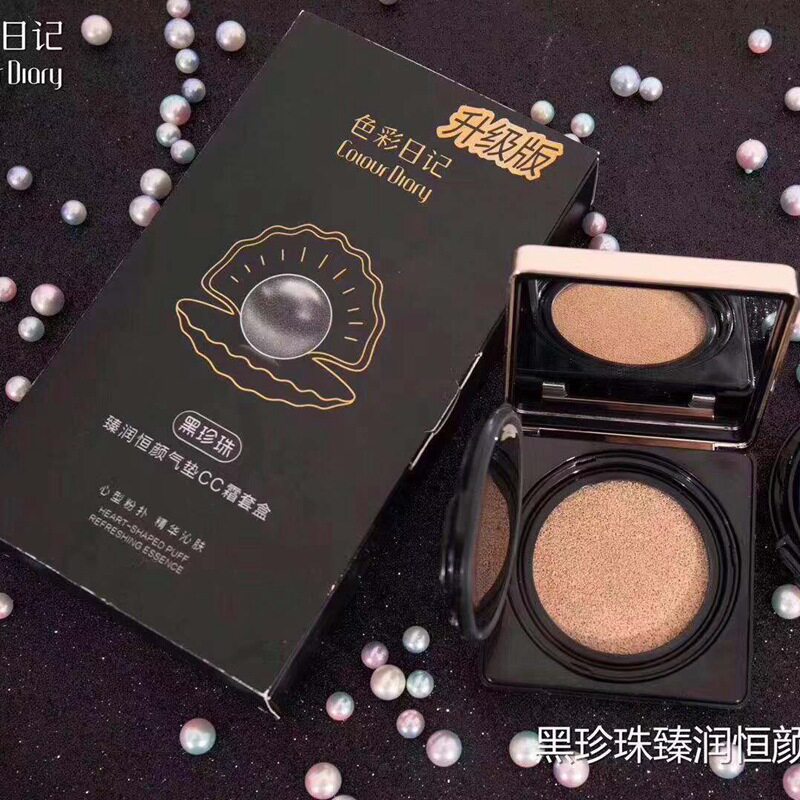 色彩日记气垫cc霜遮瑕保湿持久提亮肤色bb裸散粉定妆粉蜜粉混合皮