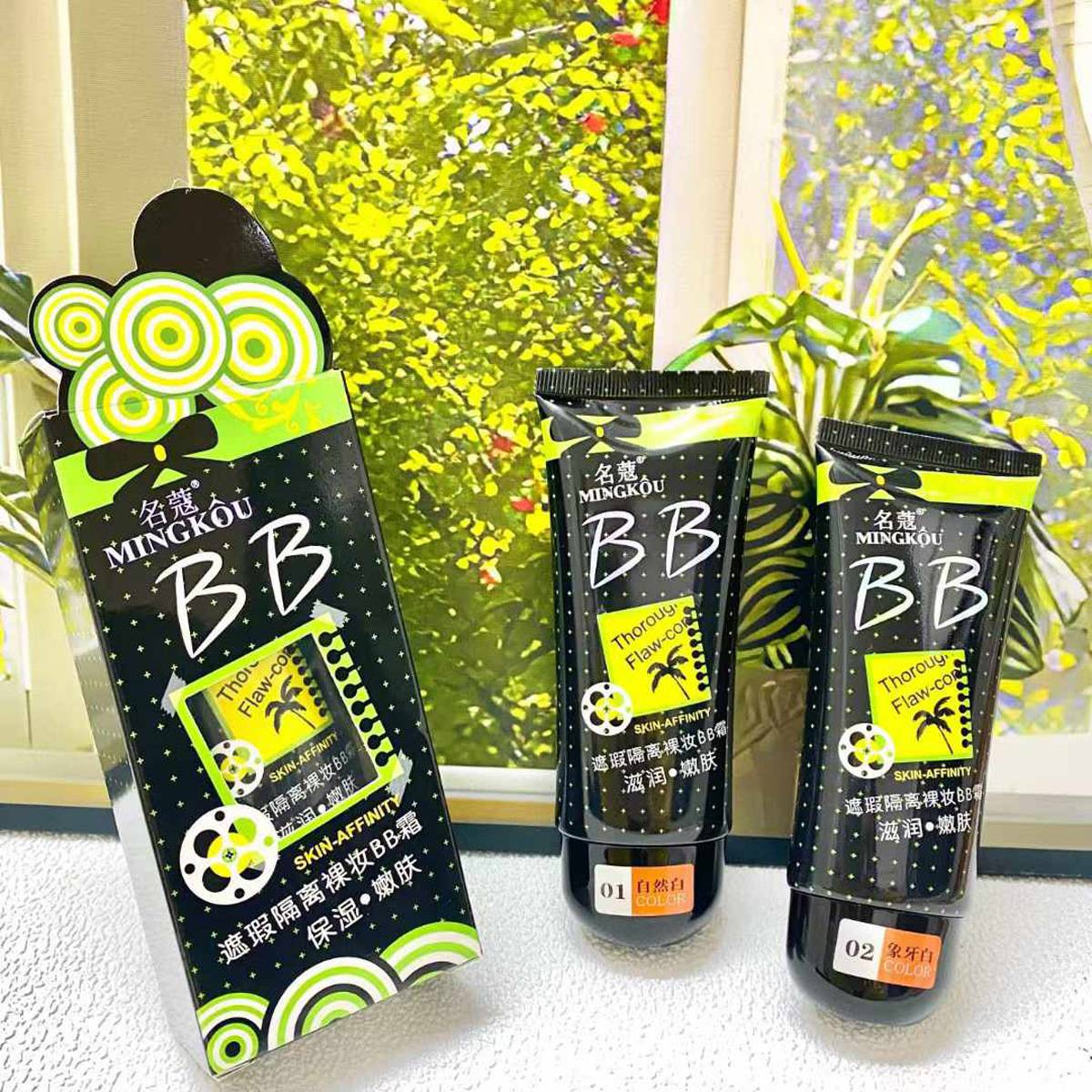 名蔻遮瑕隔离裸妆BB霜60ml保湿不