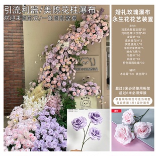 4头小钻石玫仿真花迷你角边玫瑰月季绢花婚庆插花家居装饰花外贸