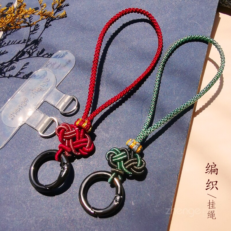 新中式中国结手机挂绳手工编织短款挂绳国风吉祥结手绳防摔手机链女士出行旅游逛街适配手机壳简约复古配饰