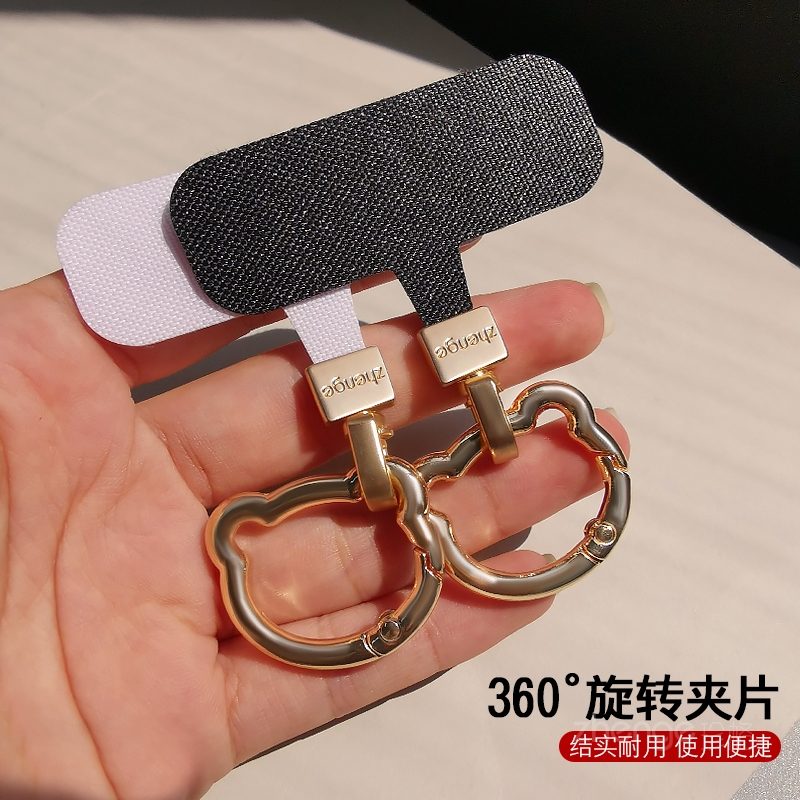 虹客手机挂绳夹片金属旋转挂扣薄垫片结实耐用防断摔手机链连接贴圆钩压固化布不顶壳不影响充电挂件通用新品