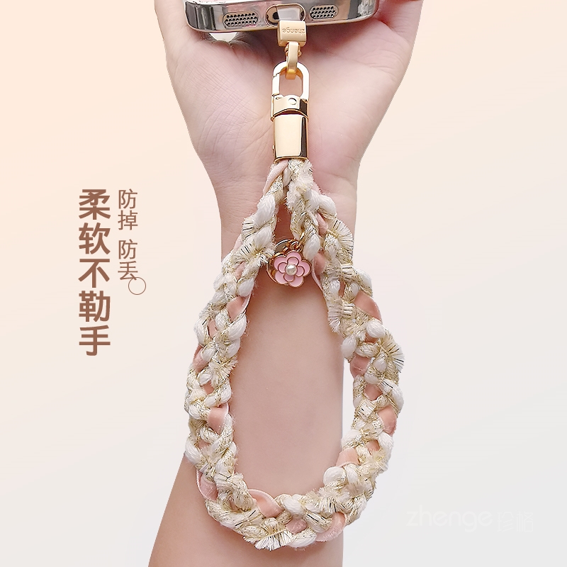 虹客手机挂绳原创山茶花马尾编织手腕绳时尚短款户外登山旅游行拍照防丢摔新款手提带子套壳女士挂件吊绳通用