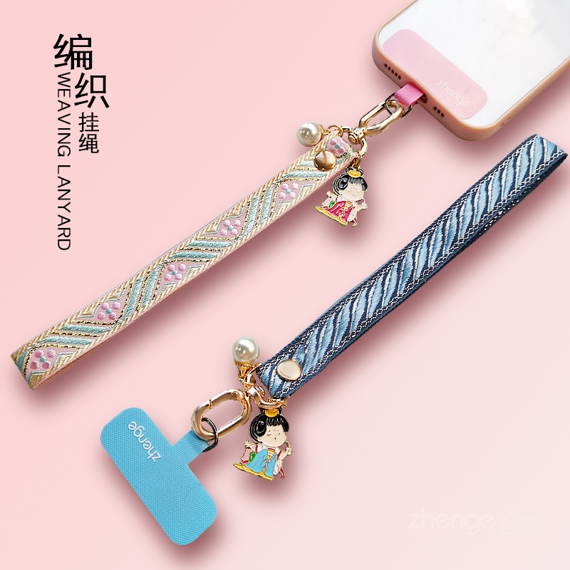 虹客手机挂绳金丝花纹刺绣编织宽版手腕绳短款户外登山旅游行逛街防丢摔手提链带子电话套壳挂件吊绳通用新品