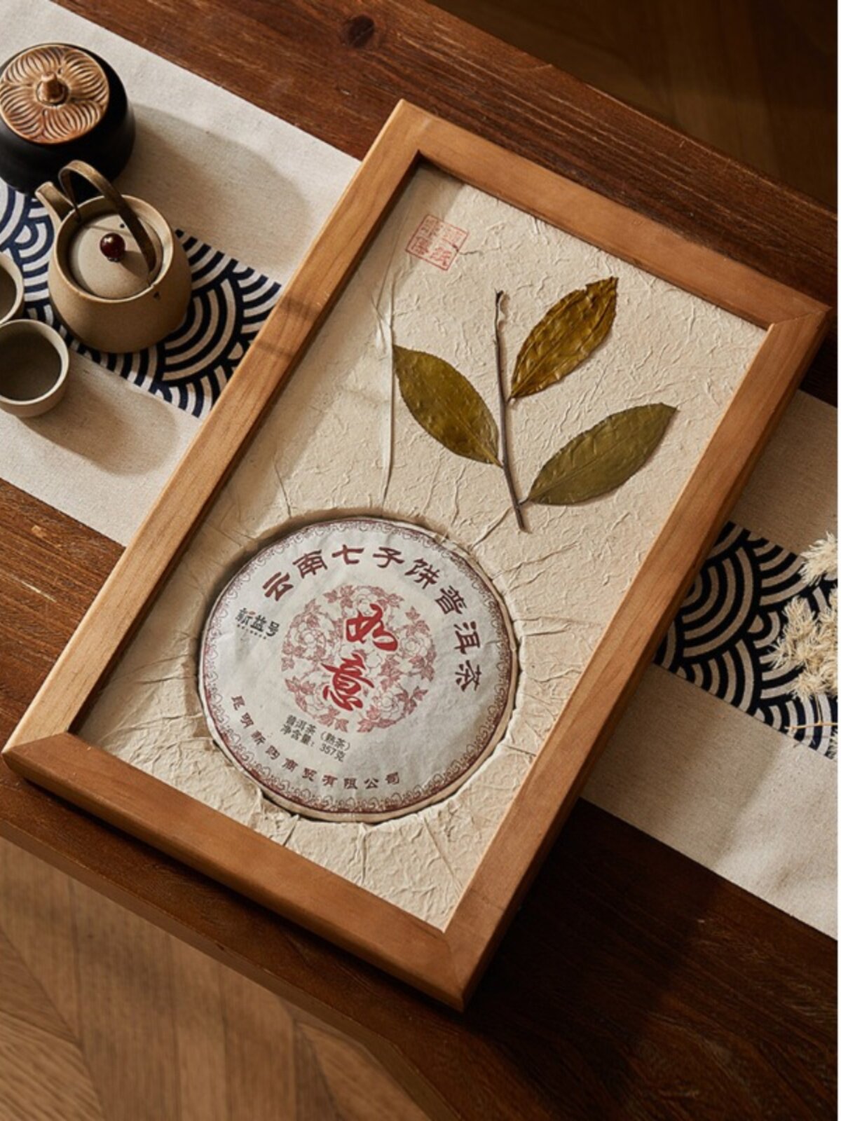 普洱茶饼收纳盒礼盒空盒福鼎白茶七子饼茶饼包装盒相框礼盒包装盒