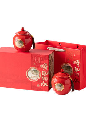 陶瓷茶叶包装盒免费雕刻