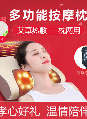 闽泰肩颈椎按摩仪器颈部腰部背部多功能全身揉捏电动家用劲椎枕头