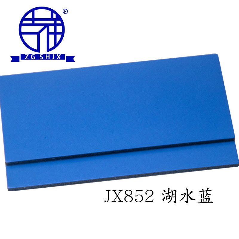 中国上海吉祥铝塑板4mm35丝湖水蓝铝塑板内外墙广告门头吊顶干挂