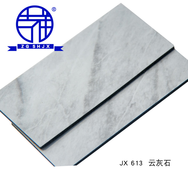 中国上海吉祥铝塑板3mm15丝 云灰石内外幕墙广告门头吊顶干挂板材